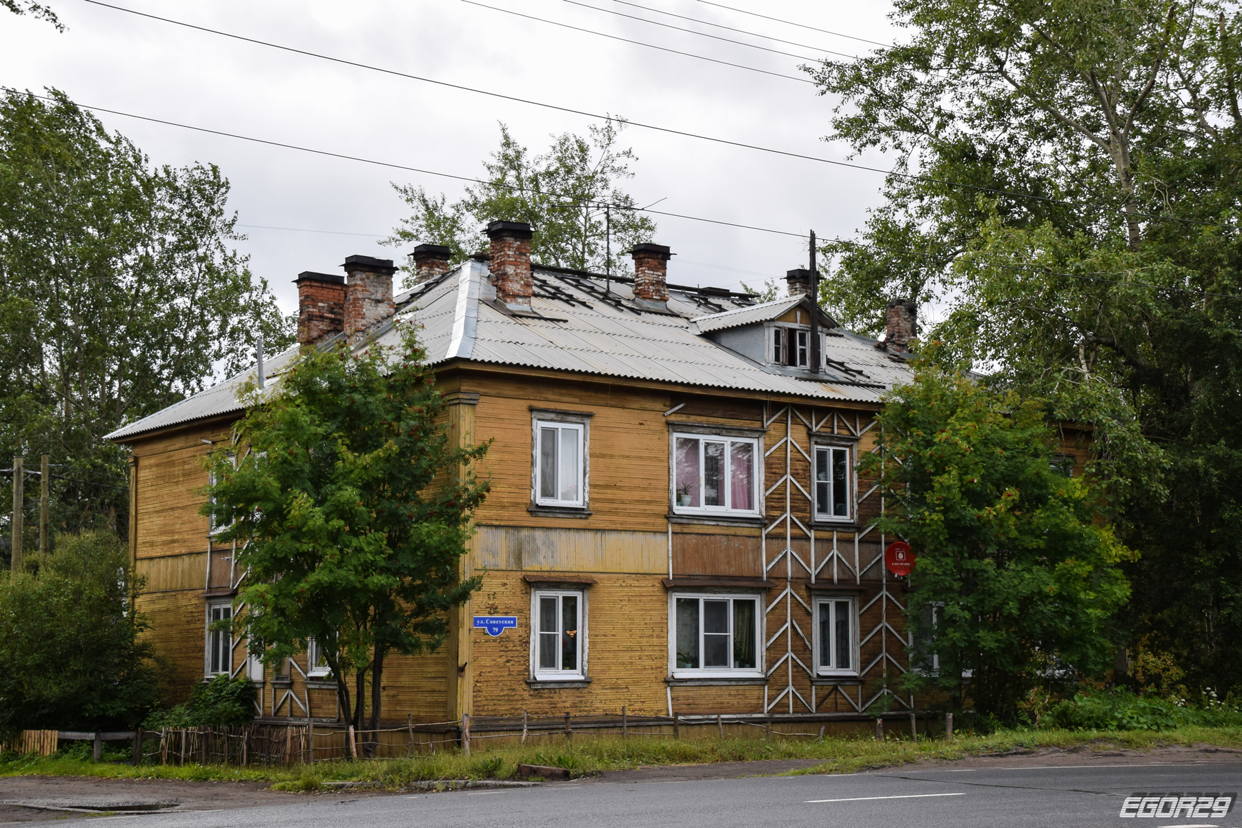 Ул архангельская фото. Улица Советская Архангельск. Советская 19 Архангельск. Архангельск улица Советская 28. Архангельск двухэтажки.