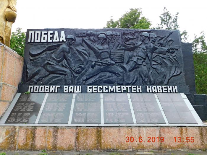 WWII Memorial Complex - Bohoiavlenka