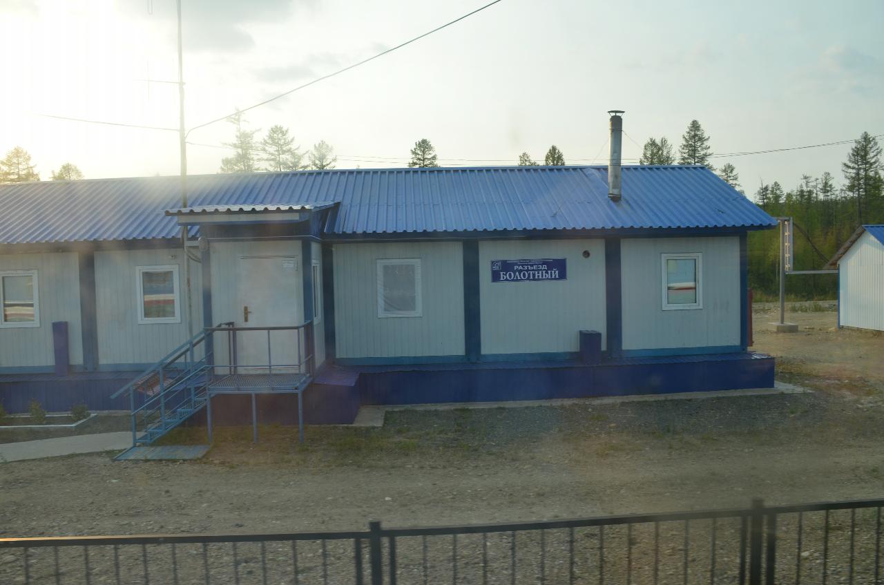 вокзал якутия
