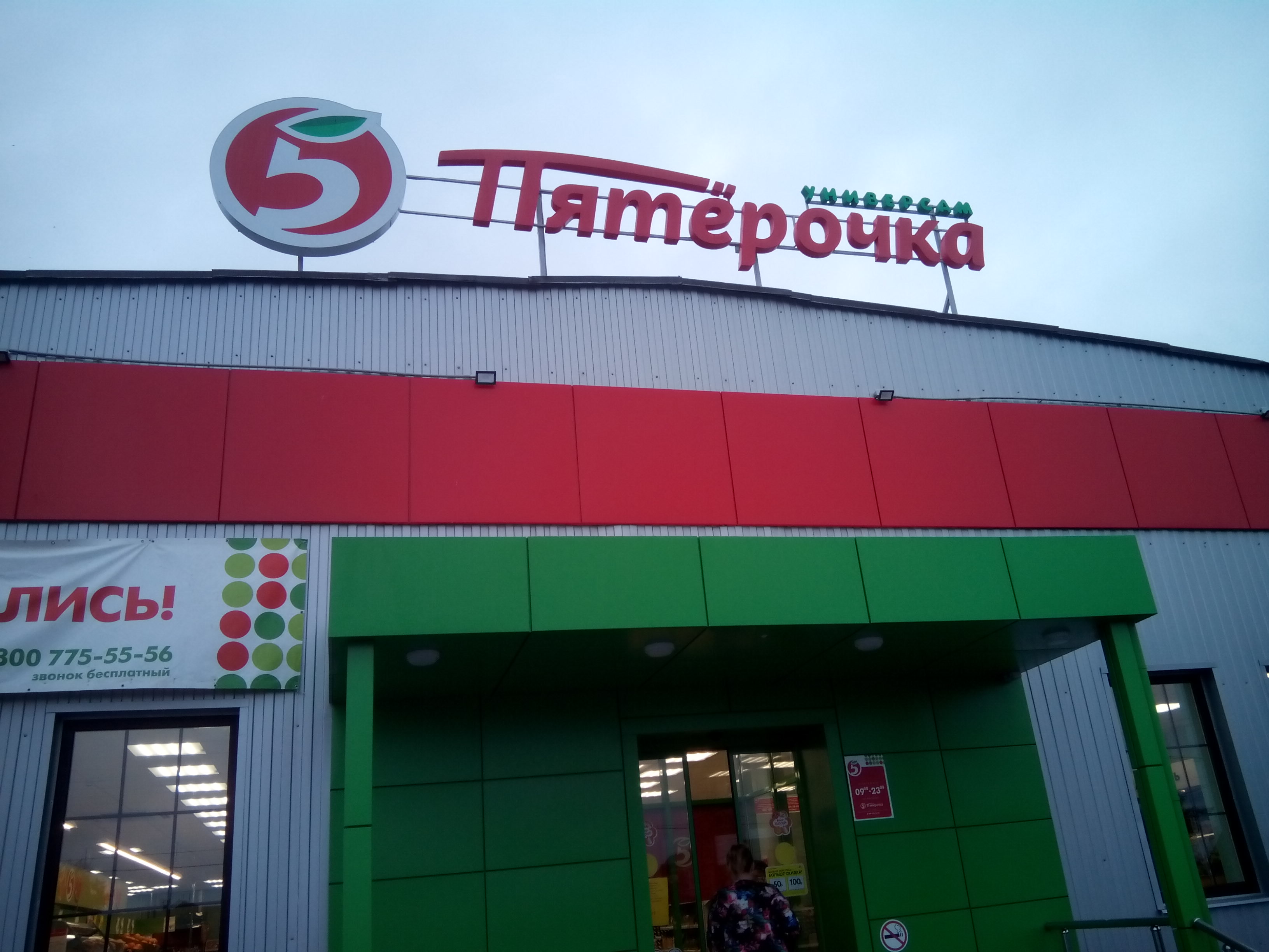 Телевизор Бу Переславль Залесский Купить