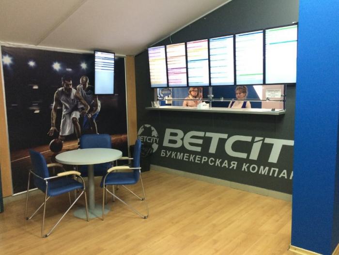 букмекерская контора казань букмекерская контора казань