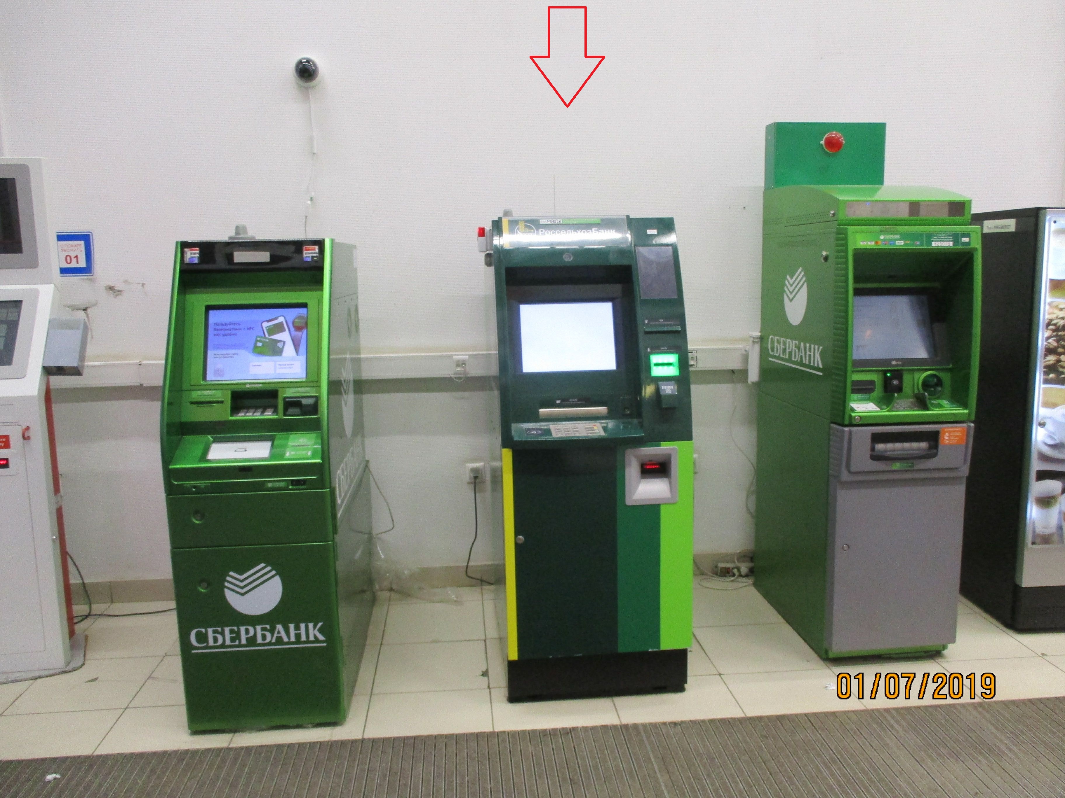 газпромовские банкоматы. банкомат. банкоматы кимры. аппарат банкомат. терминал банка.