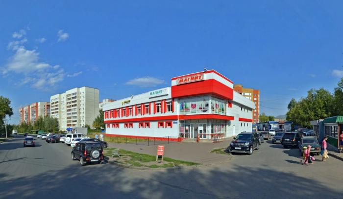Где находится универсам в казани. Ленинградская 56 Казань магнит. Ленинградская 56а Казань панорама. Ленинградская 56 Череповец. Ленинградская 56 Казань банкоматы.
