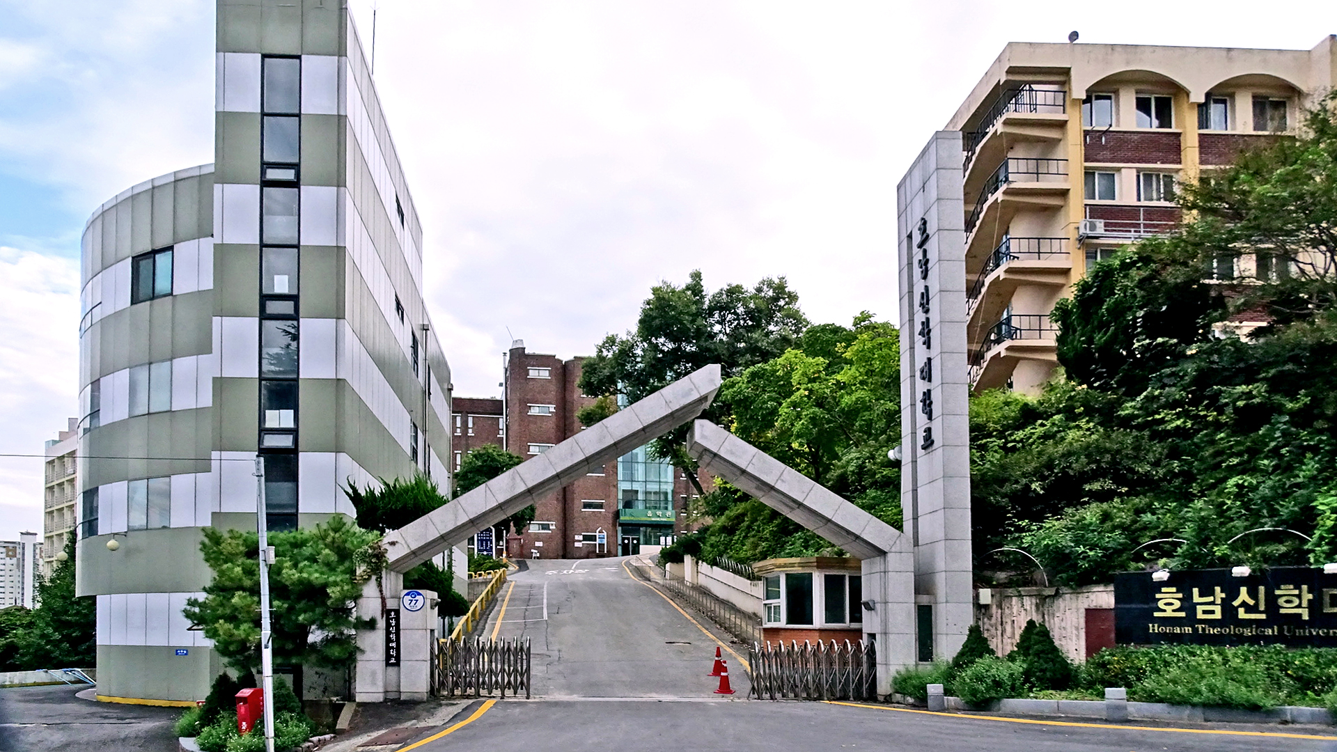 Honam Theological University - Gwangju