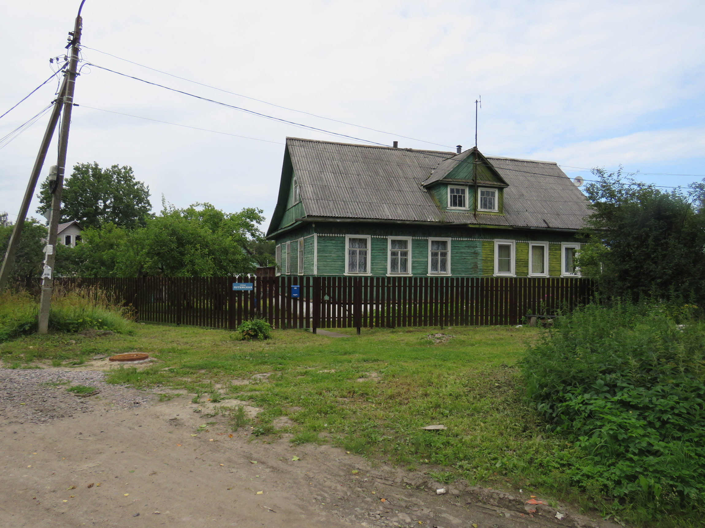 Отрадный Ленинградской Области Фото