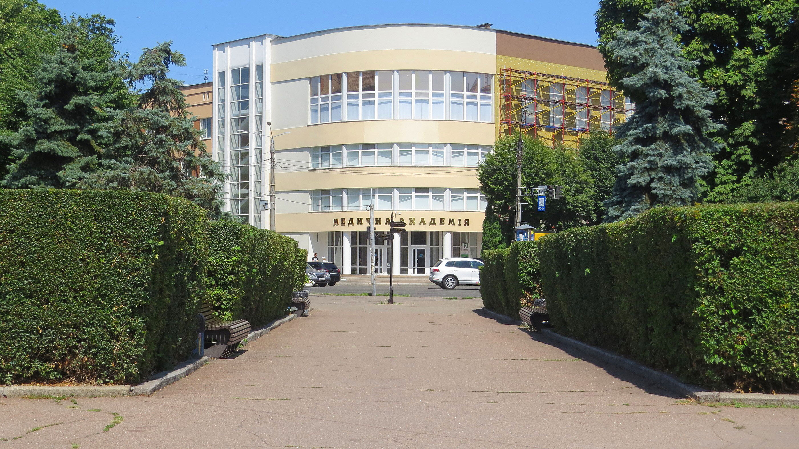 Medical College - Cherkasy