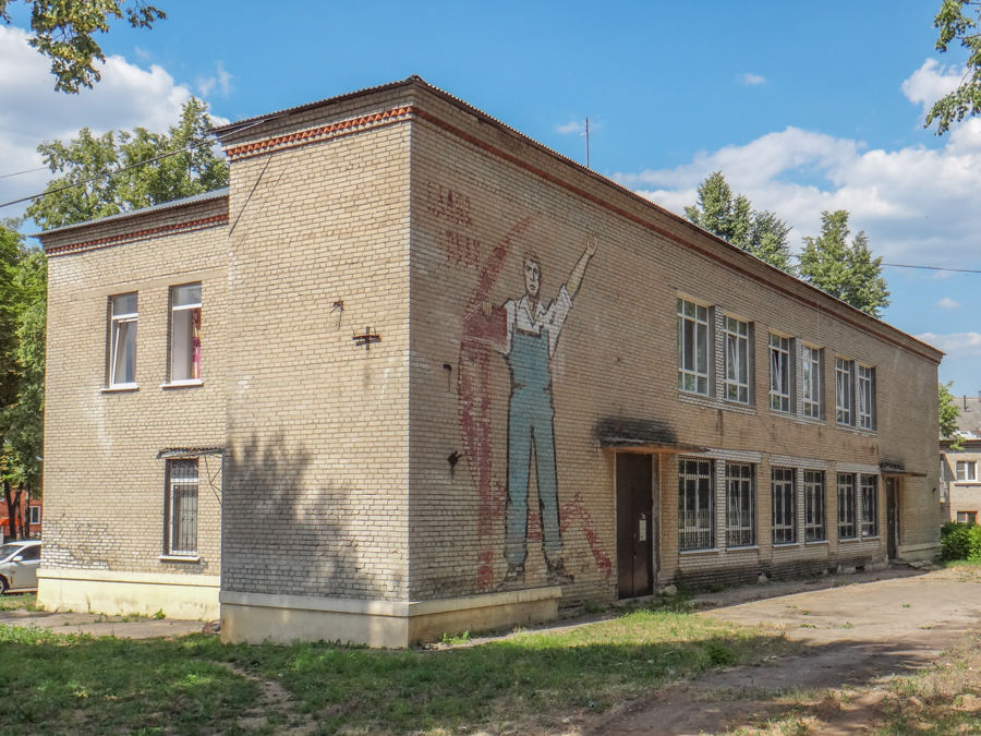 Дом культуры поселок. Посёлок Раменской агрохимстанции. Раменское поселок РАОС. РАОС Раменский район школа 18.