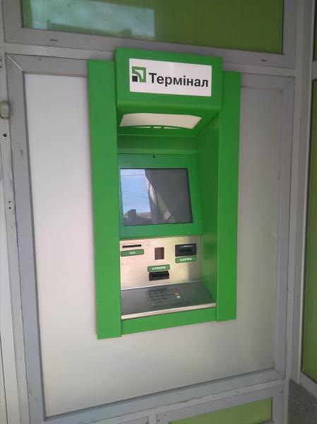 ATM - Kyiv