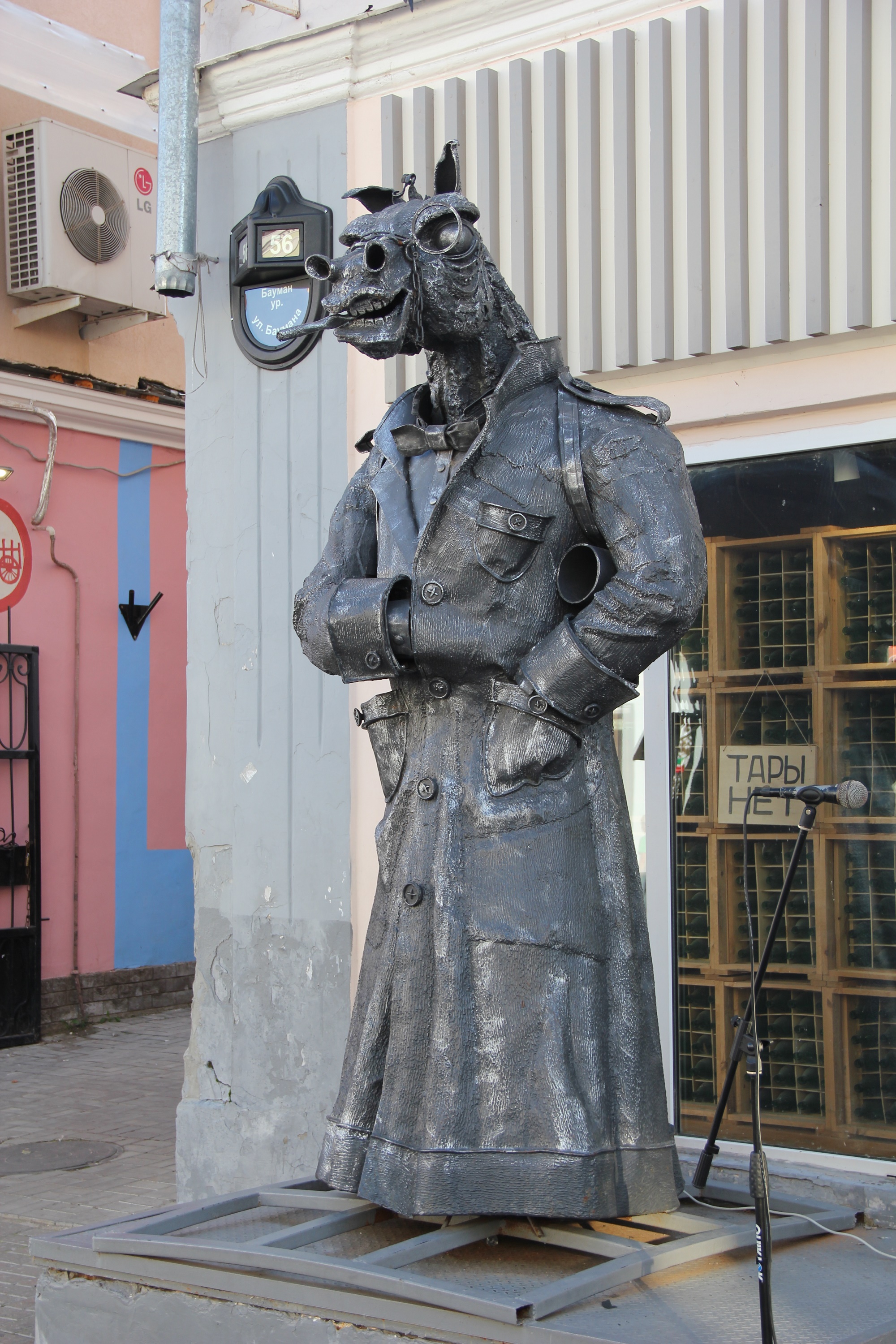 Памятник коню в пальто на Баумана в Казани
