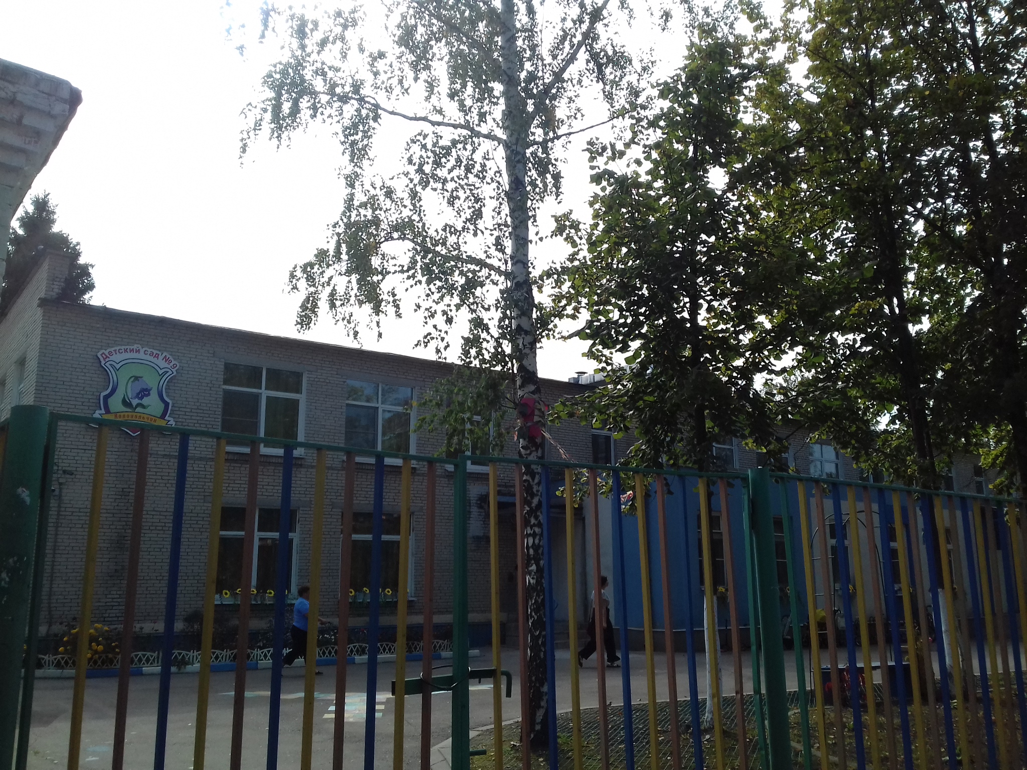 Детский сад № 9 «Колокольчик» - Лобня