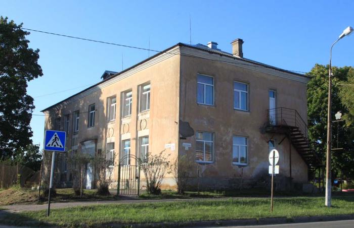 Рп5 гдов. Гдов детский сад №1. Гдов Псковская область. Детский сад Гдов. Гдов Центральная площадь.