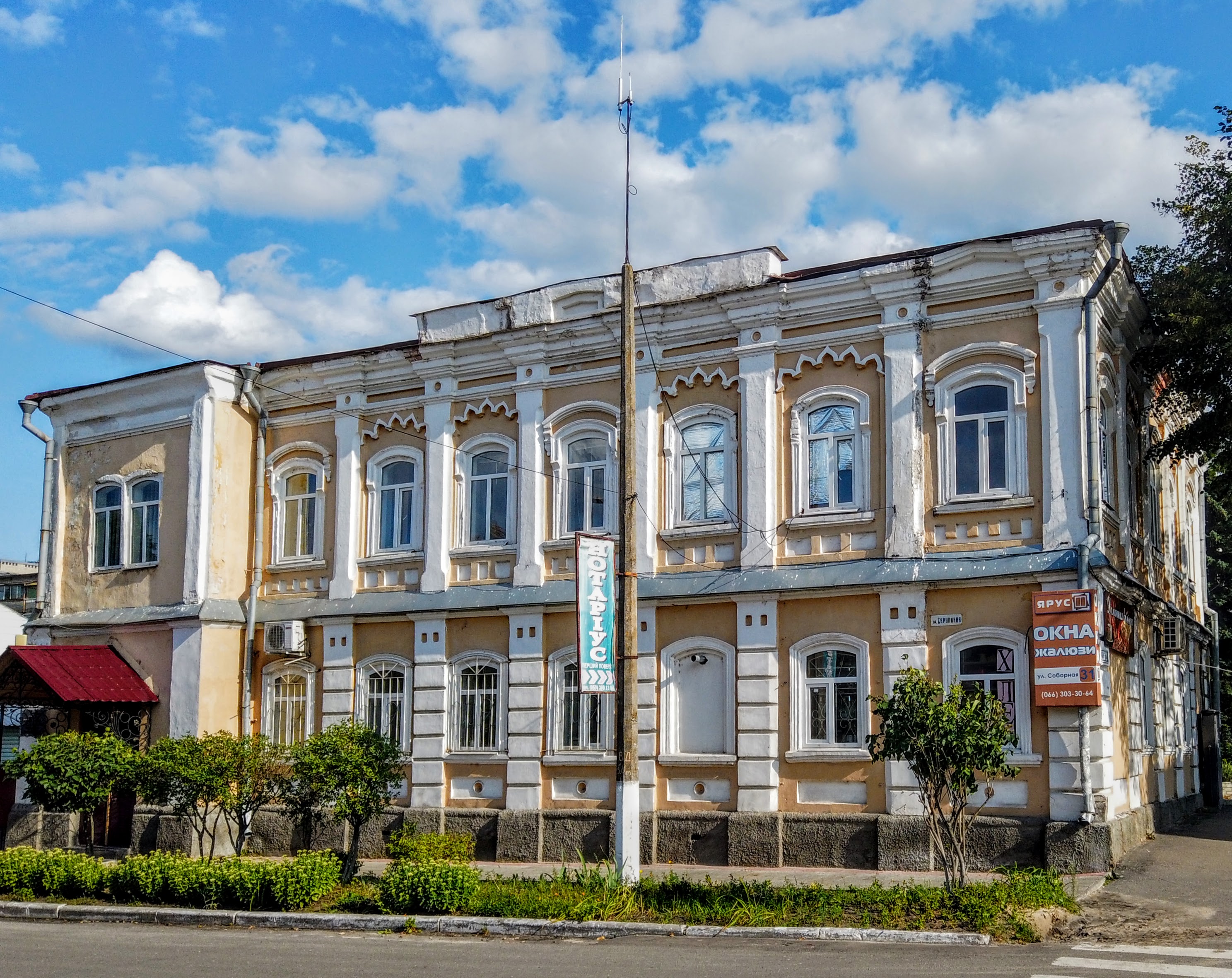 Купить Дом В Изюме С Фото