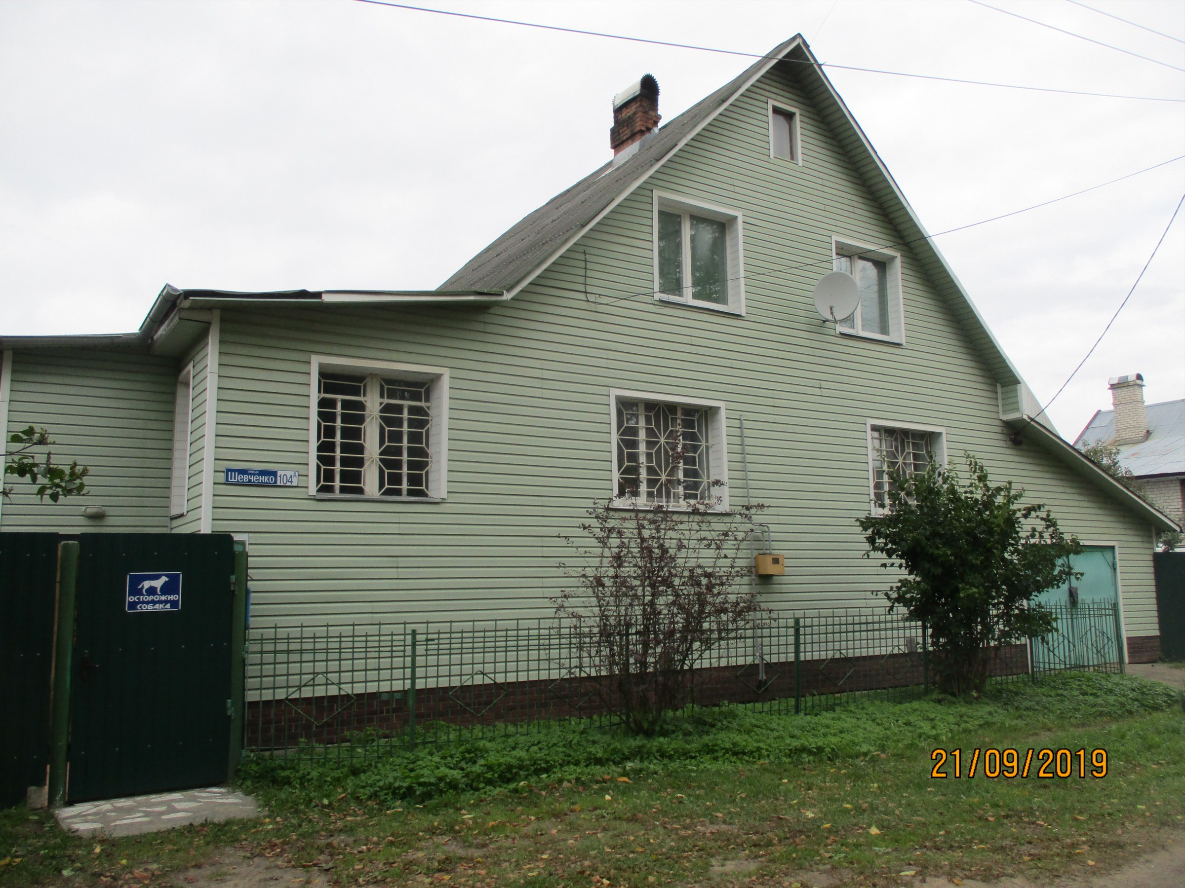 шевченко, 25а. шевченко 105 город кимры. кимры шевченко 7а. володарского. г.