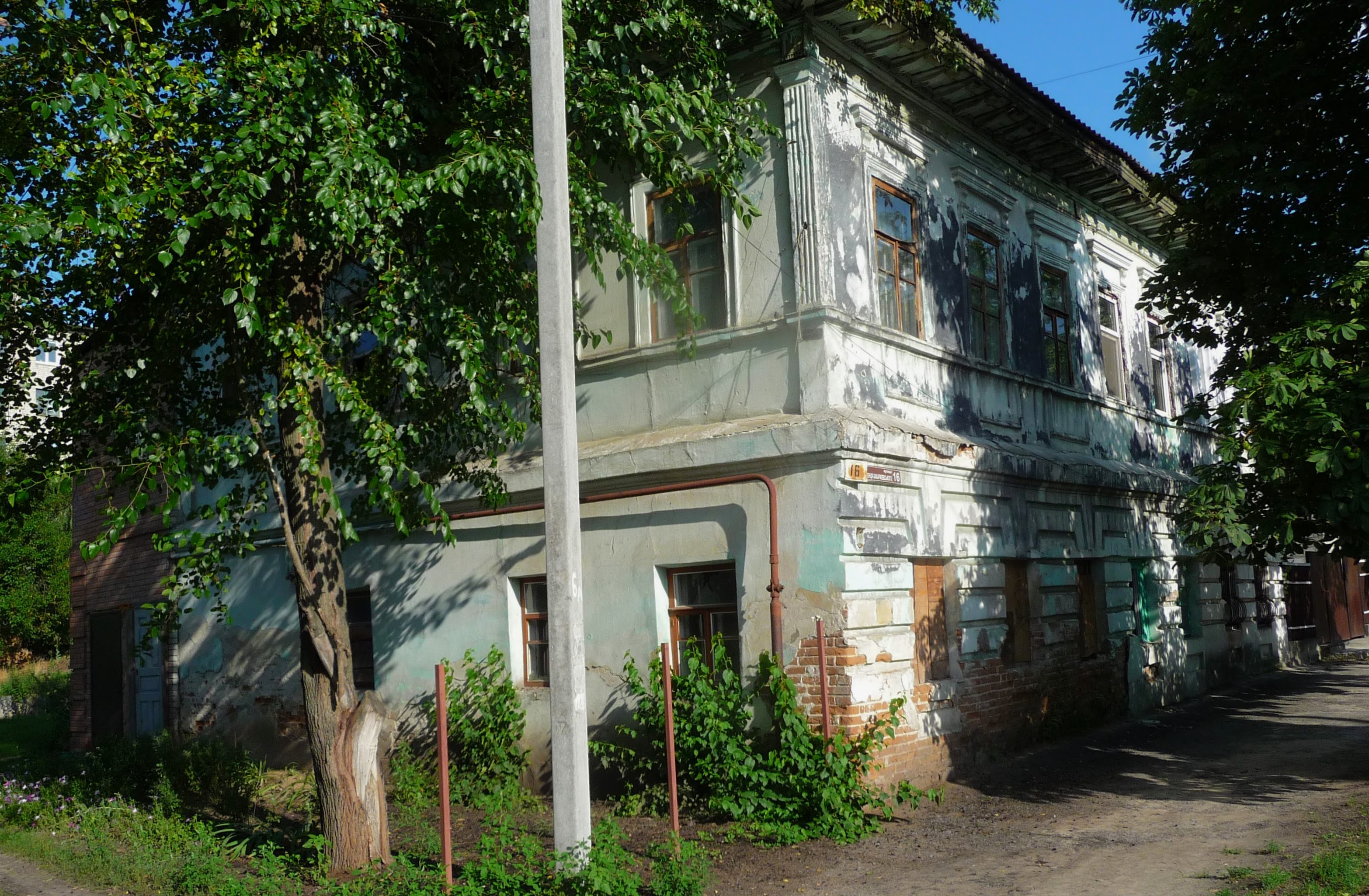 Купить Дом В Изюме С Фото