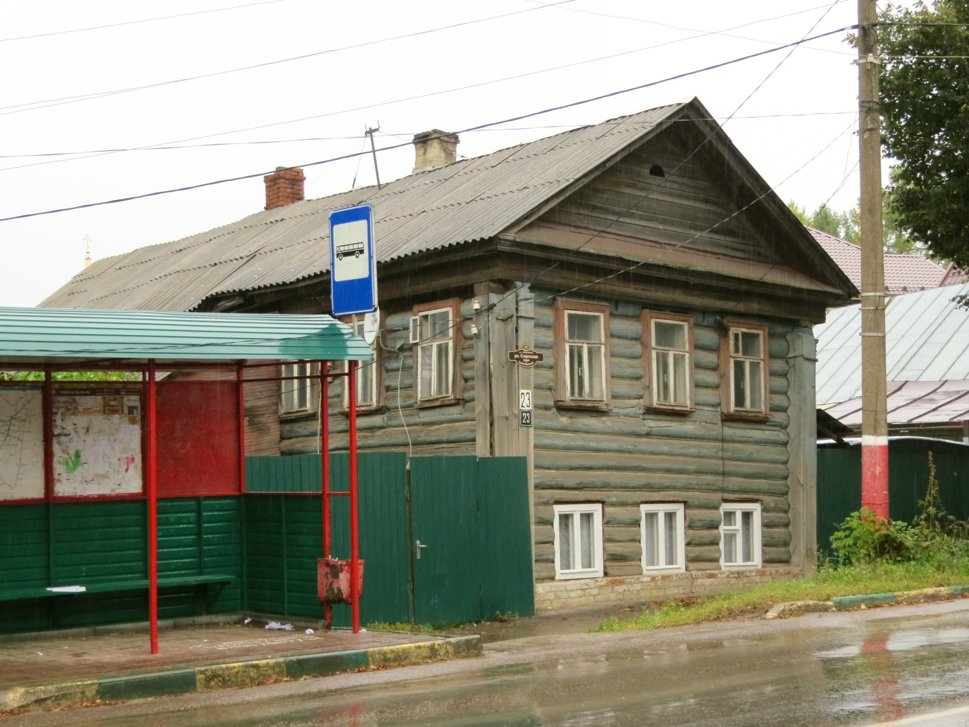 Купить Часть Дома В Арзамасе Ул Октябрьская