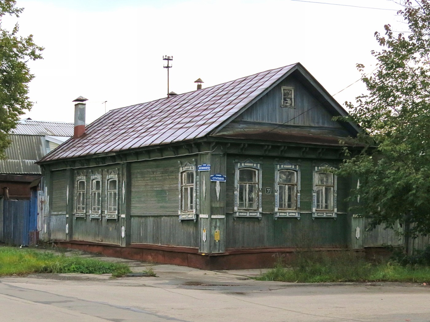 Купить Часть Дома В Арзамасе Ул Октябрьская