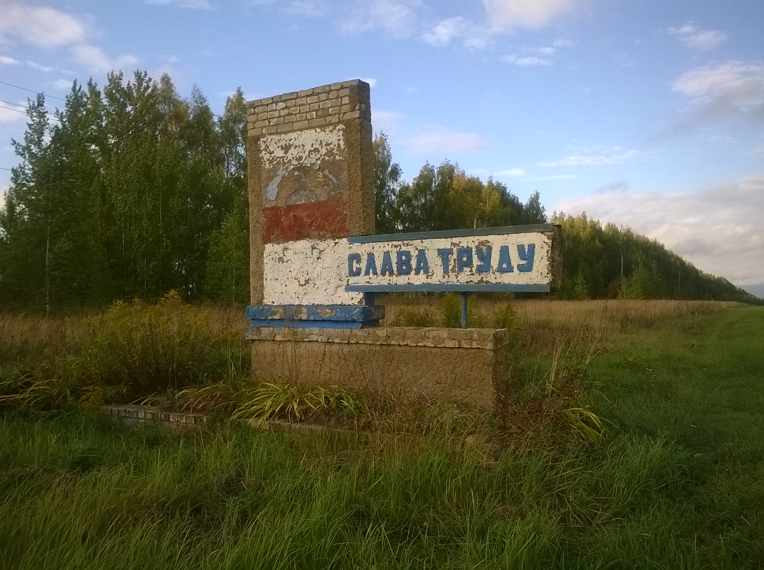 стерлитамак стелла