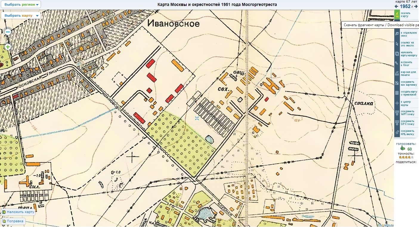 Карта ивановское москва