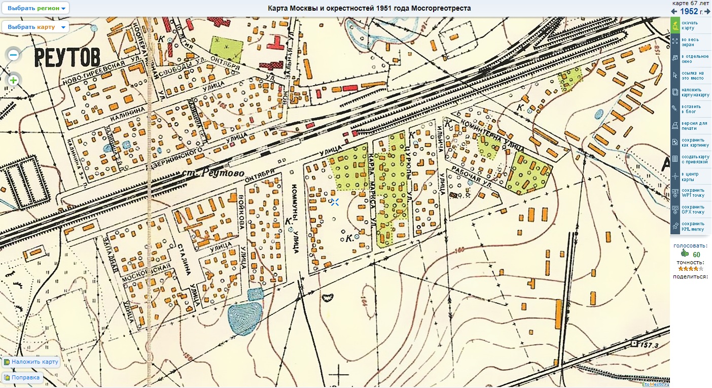Карта реутова. Старая карта города Реутов. Старые карты Реутова. Город Реутов на карте. Реутов карта с улицами.