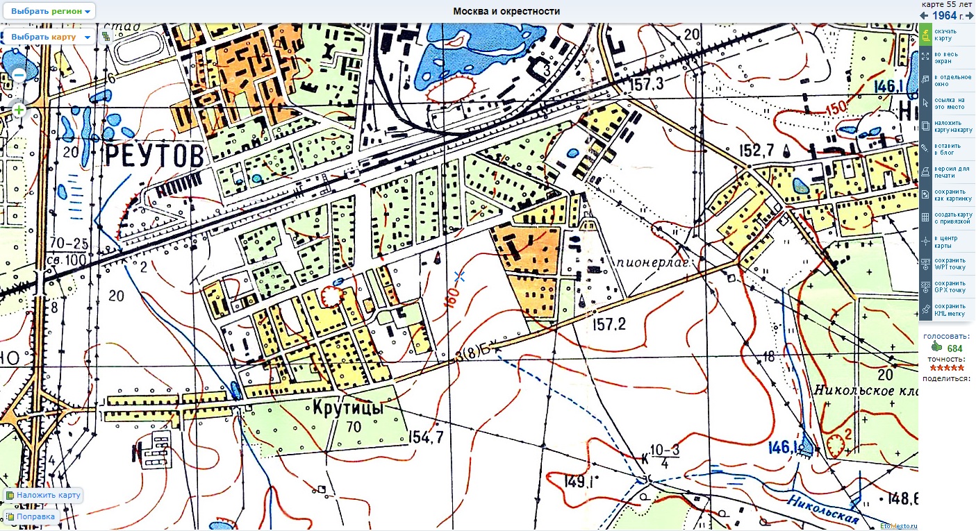 Реутово на карте. Деревня Крутицы Реутов. Старые карты Реутова. План Реутова на карте. Старая карта города Реутов.