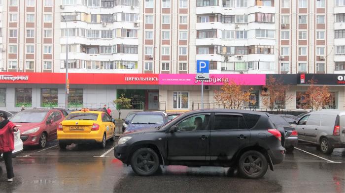 цирюльникъ к1508. фсск цирюльникъ. парикмахерская цирюльник зеленоград. цирюльник зеленоград 1824. цирюльникъ к1508.