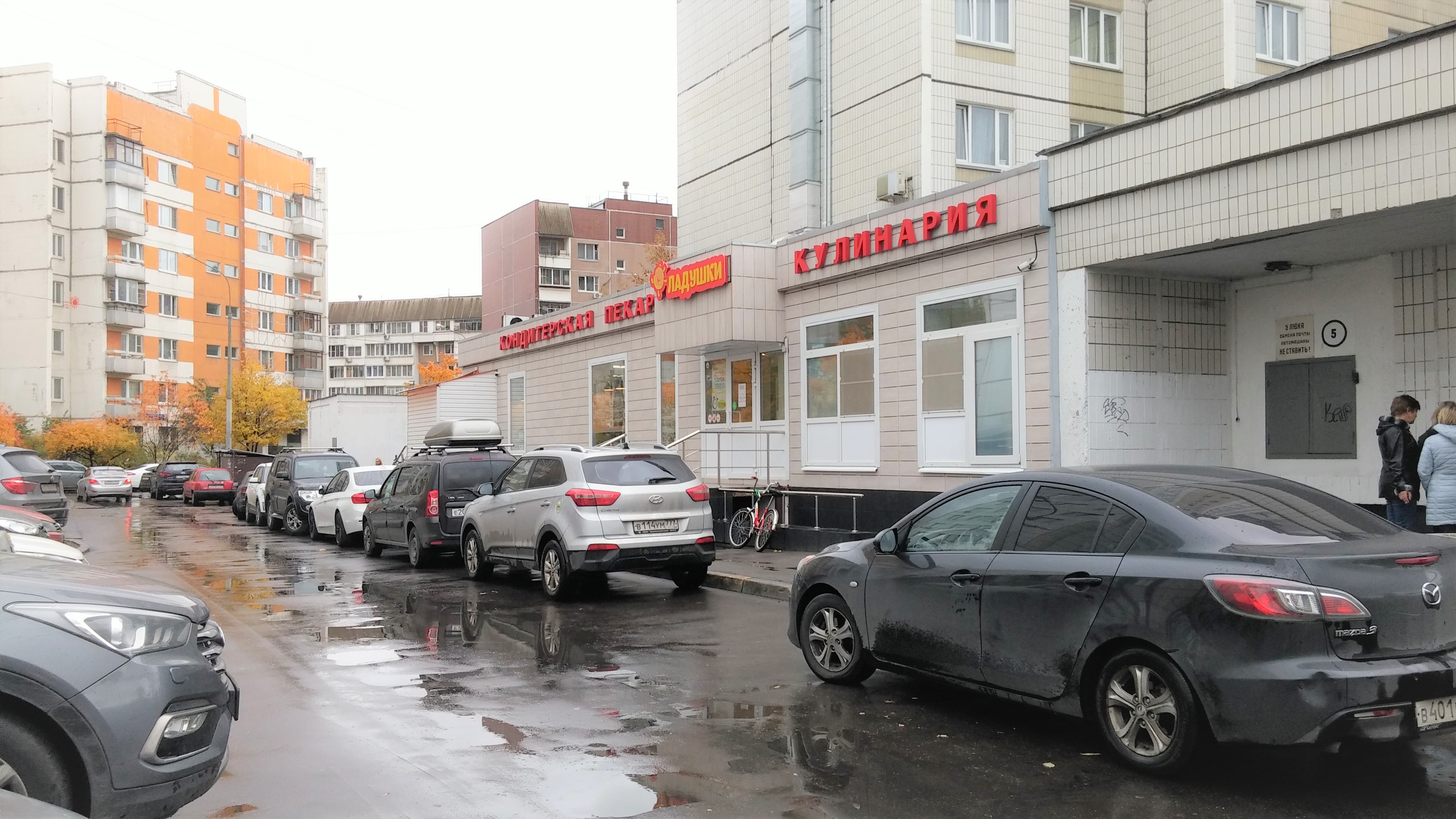 пекарня жулебино. ладушки торты. пекарня земляки. пекарня ладушка поспелиха. кондитерская ладушки москва.