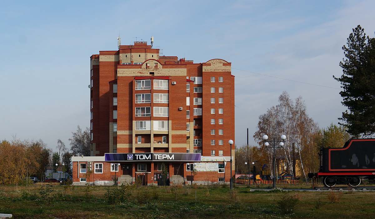 вокзал томск 2. улица батенькова томск. беринга 3/2 томск. томск шишкова 1. томск 1 улица.