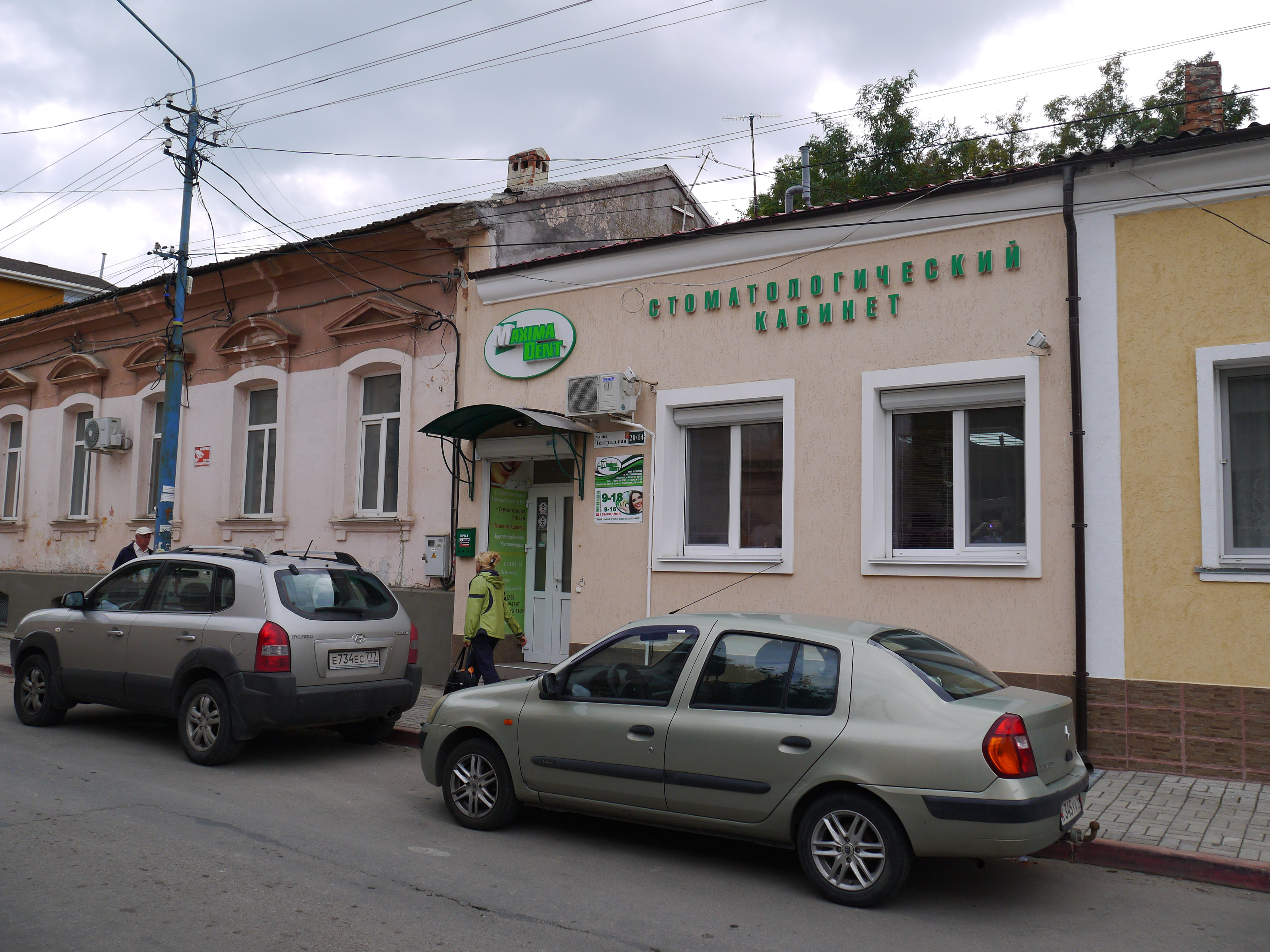 Театр керчь. Керчь, Театральная ул., 20. Керчь улица Театральная. Г. Керчь, ул. Театральная 12а. Театральная 40 Керчь.