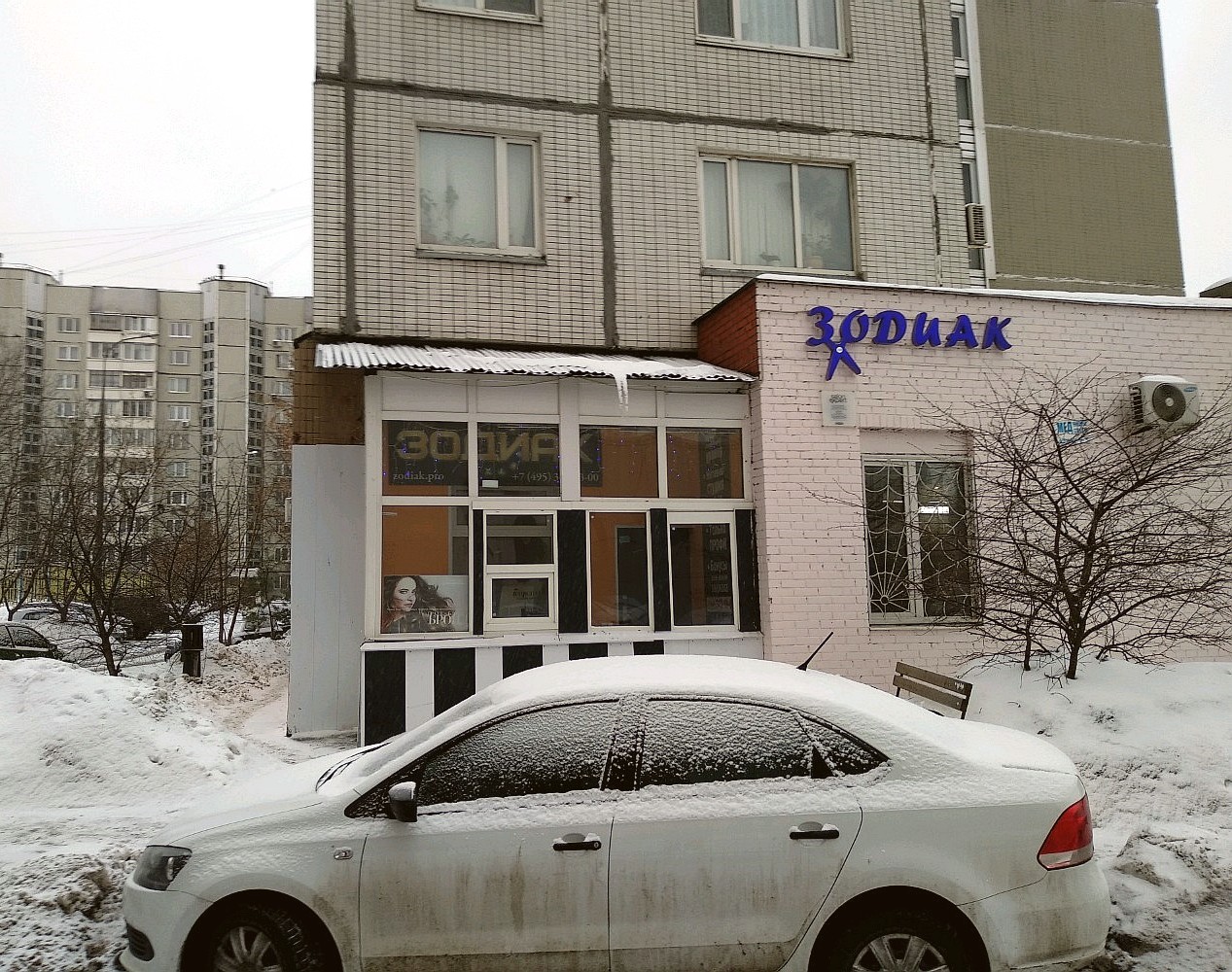 липецк улица космонавтов 9. парикмахерская экран тихвин. парикмахерская зодиак липецк. улица черняховского 18 курск. мира 38 липецк.