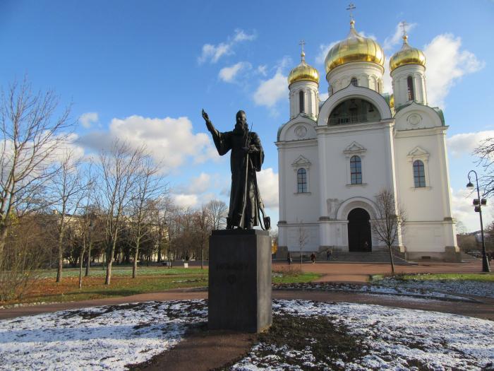 Екатерининский собор Пушкин