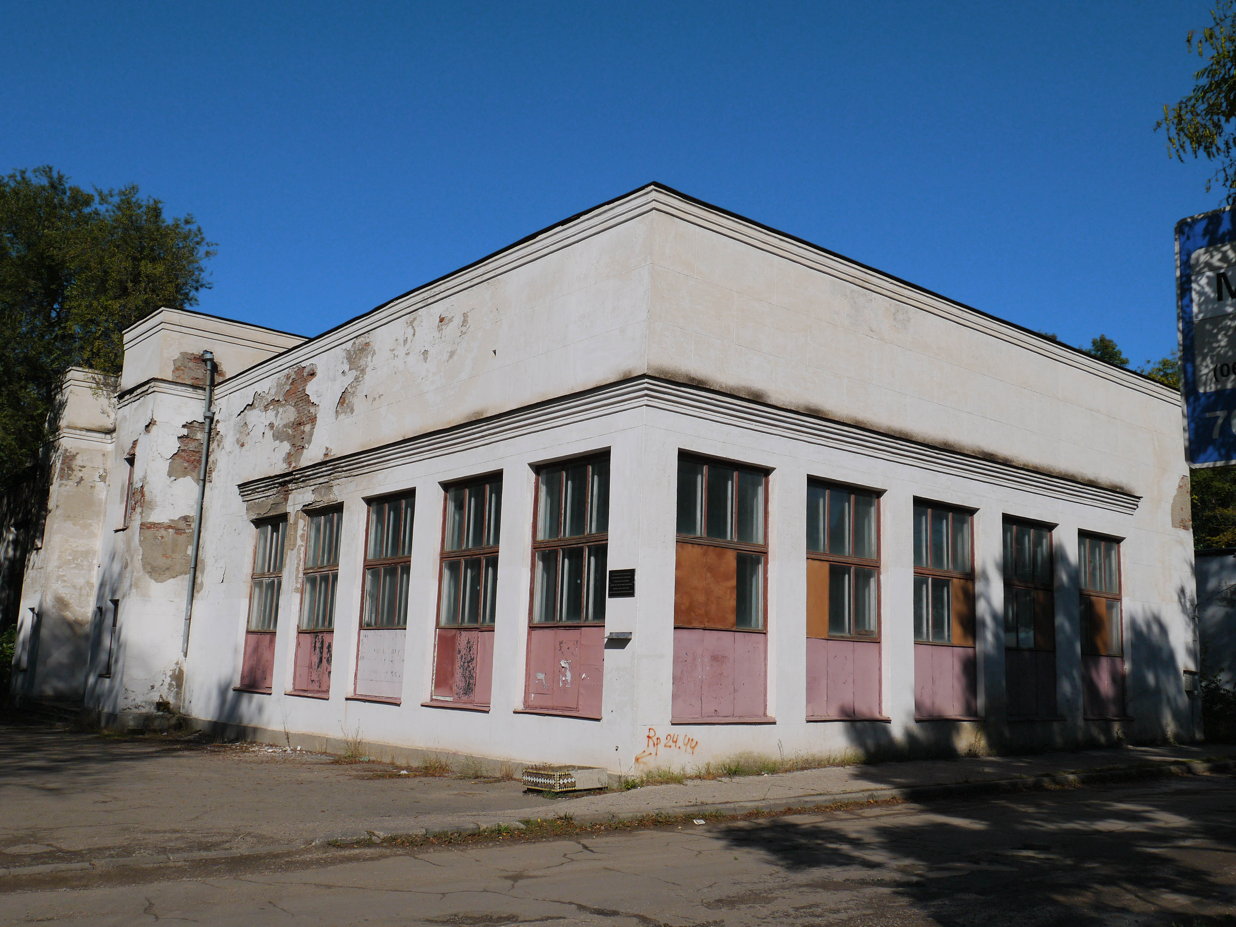 World / Ukraine / Krym / Kerch , 6 км от центра (Керч)