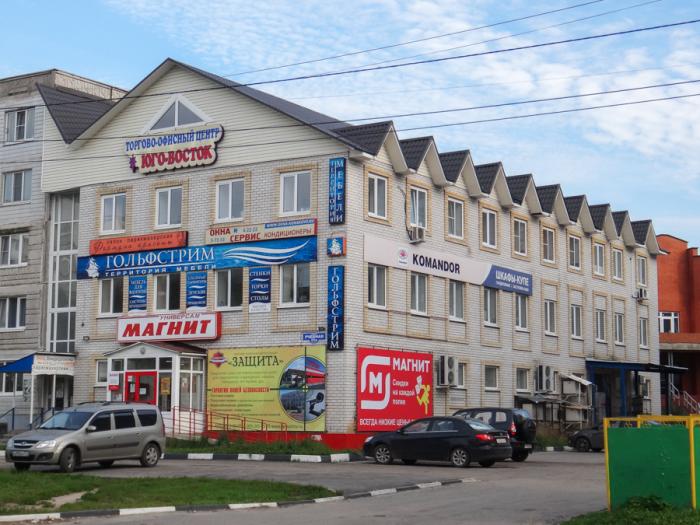 конаково мебельный магазин феникс. конаково магазины. стройматериалы конаково. конаково хозмаг. ул кооперативная 42 конаково.