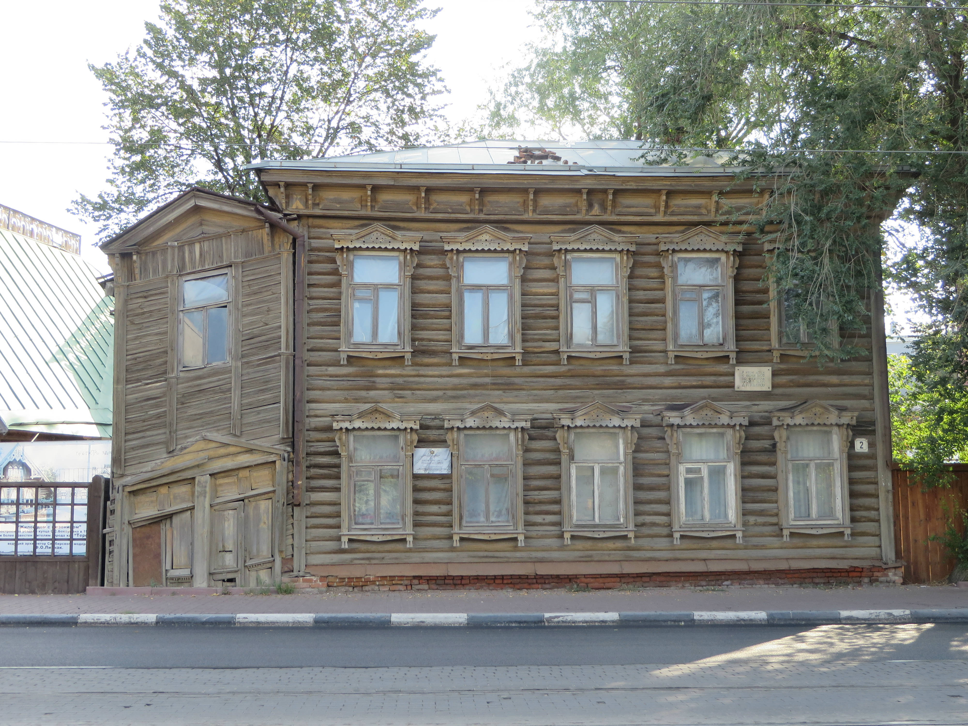 Радищеве ульяновской. Улица Радищева Ульяновск. Радищева 92 Ульяновск. Радищева 79 Ульяновск. Радищева 81 Ульяновск.