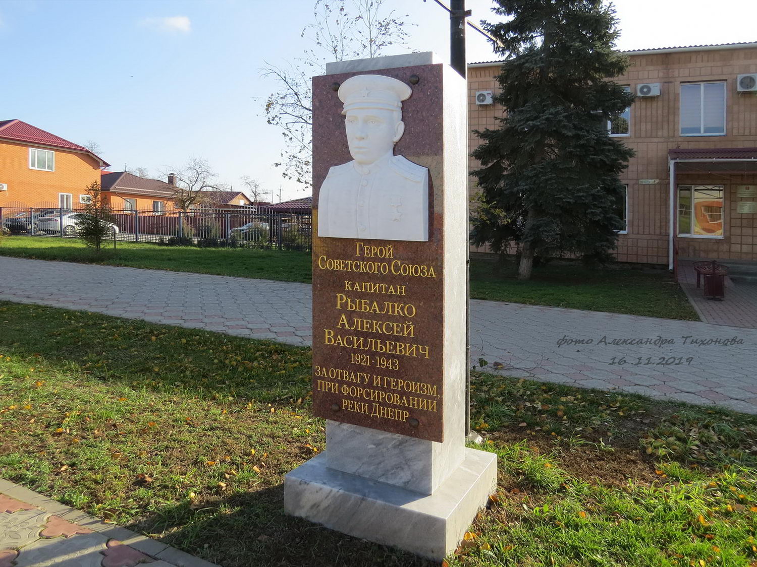 Погода в орловском ростовской обл. Аллея героев станица Грушевская. Поселок Орловский. Центр в поселке Орловском.