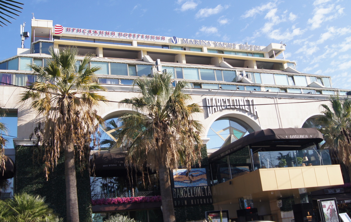 Барселонета сочи. Barceloneta Сочи. Кафе Барселонетта Сочи. Сочи Несербская 6 ресторан Барселонета. Ул Несебрская 6 Сочи.