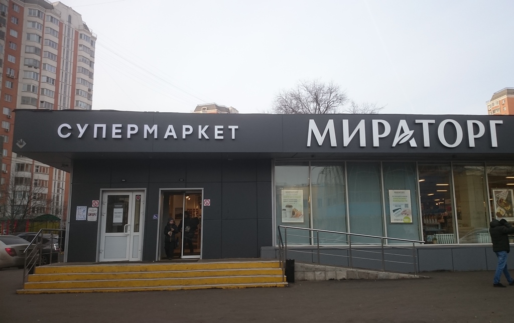 Магазины мираторг в москве карта магазинов