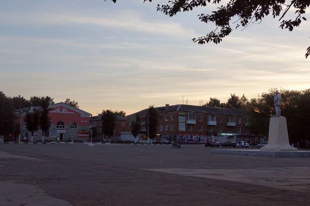 Город кимовск какая область. Г Кимовск Тульская область. Кимовск Ленина 39. Кимовск площадь города.