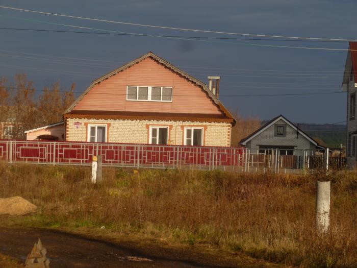 Купить Дом В Шатки Нижегородской Области