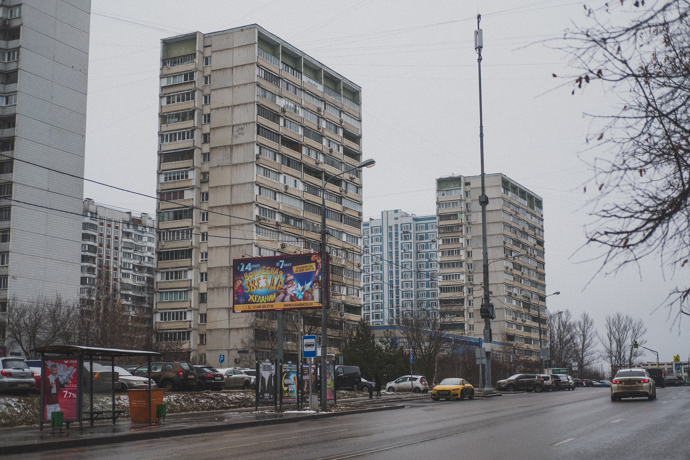 Фото На Документы Крылатское