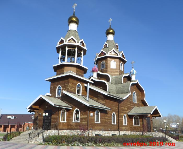 Бердск Достопримечательности Фото