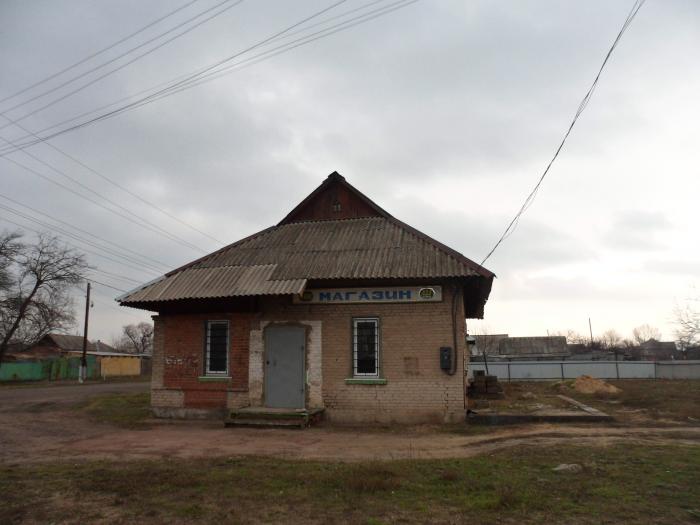 Райгородка луганская область. Райгородок Донецкая. Райгородок Донецкая область Славянский район. Поселок Райгородок Донецкой области. Райгородка Луганская.