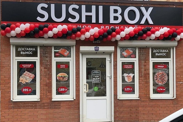Суши-бар Sushi Box - Каменск-Шахтинский