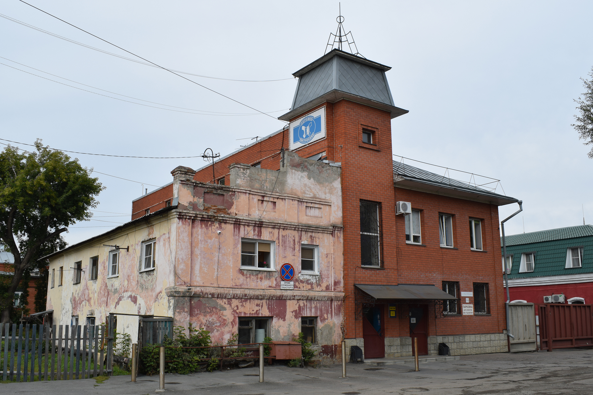 Барнаул мало. МАЛОТОБОЛЬСКАЯ 1 Барнаул мрт. Улица мало Тобольская Барнаул. Улица МАЛОТОБОЛЬСКАЯ В Барнауле. Г Барнаул ул МАЛОТОБОЛЬСКАЯ 1.