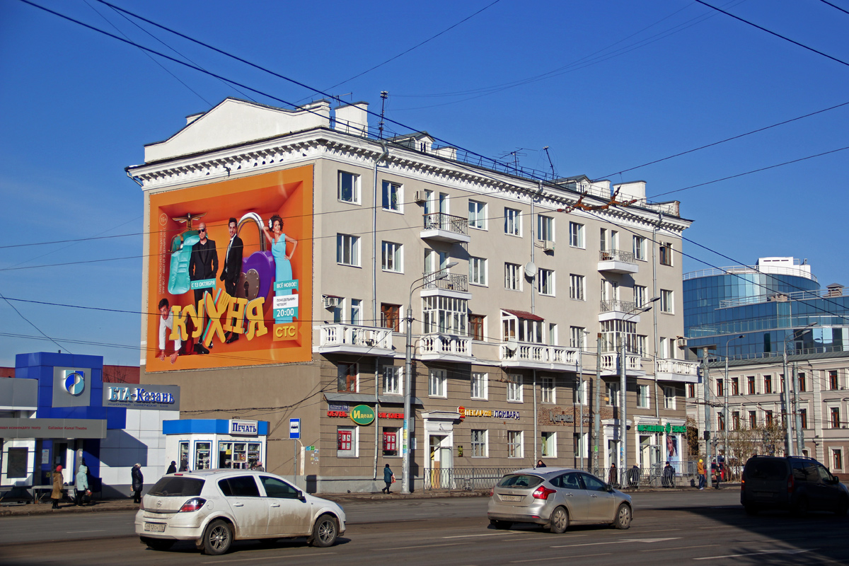 Татарстан 16