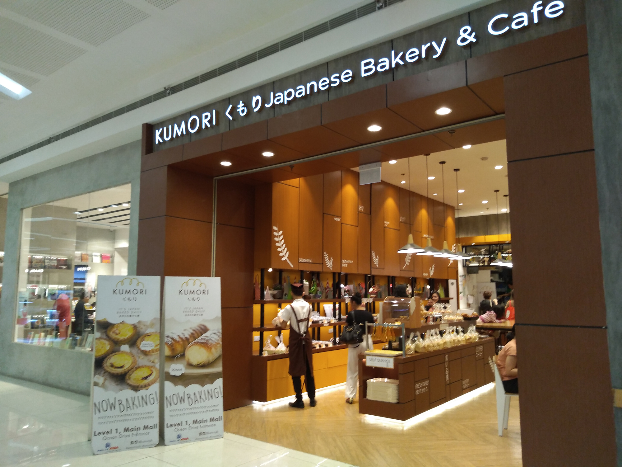 Kumori Japanese Bakery & Cafe - Pasay