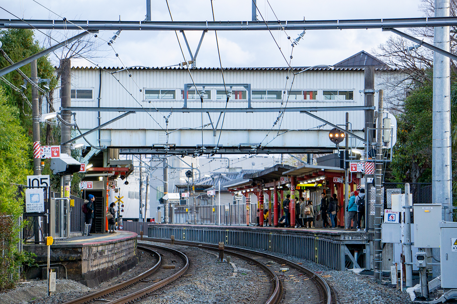 Inari Train Station - Kyoto