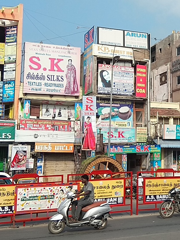 SK Silks - Kanchipuram