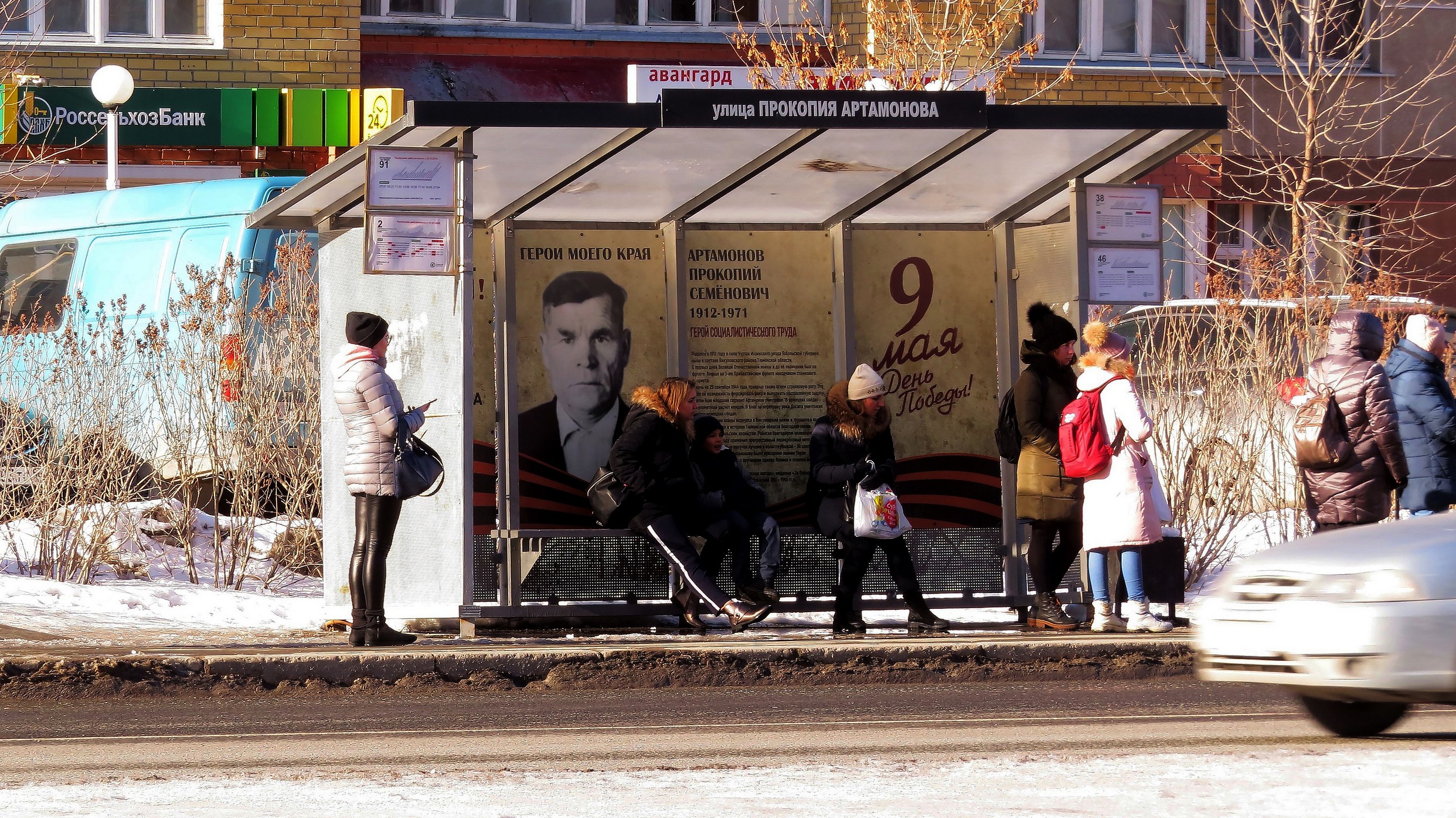 Остановки тюмени. Остановка Прокопия Артамонова Тюмень. Тюмень остановка Артамонова. Остановка прокопмч артомрнова Тбмень. Автобусная остановка Тюмень.