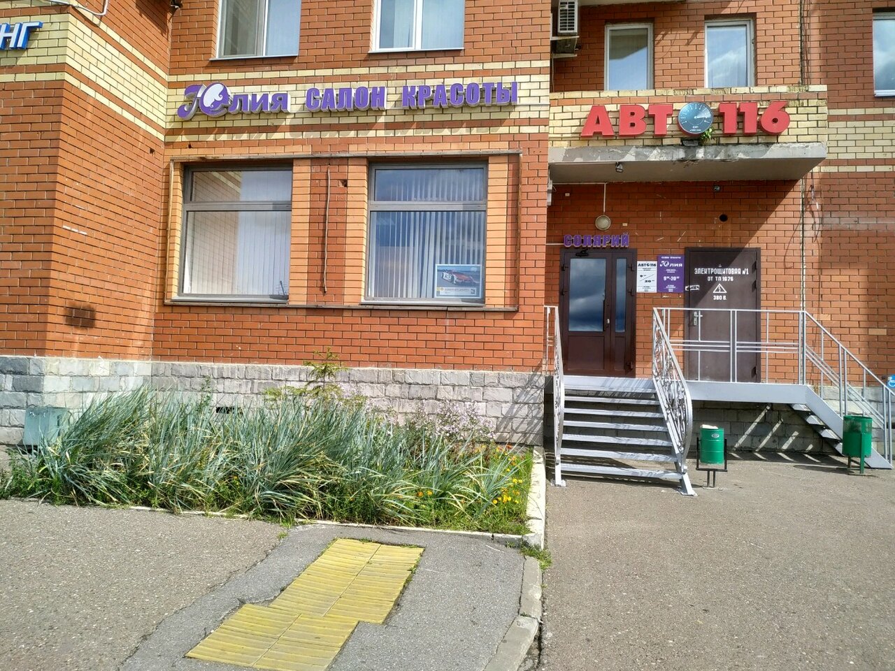 казань ул. салон красоты казань павлюхина. элитный маникюрный салон. кармен салон красоты казань кул гали. салон красоты казань.