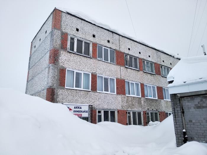 Вакансии город кировск. Детский дом Кировск Мурманская область. Кировск Мурманской детский дом. Кировск дома. Кировск комбинат.